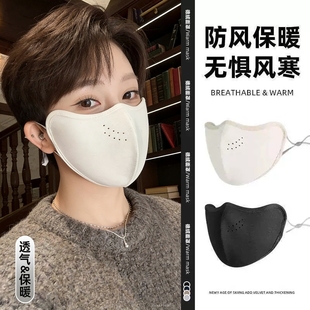 2025新款 保暖口罩女士防风防寒高颜值骑车用加厚戴眼镜澳绒 冬季