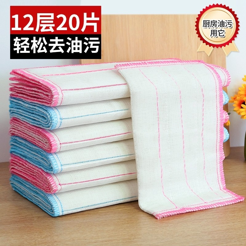 洗碗布抹布厨房专用洗碗神器