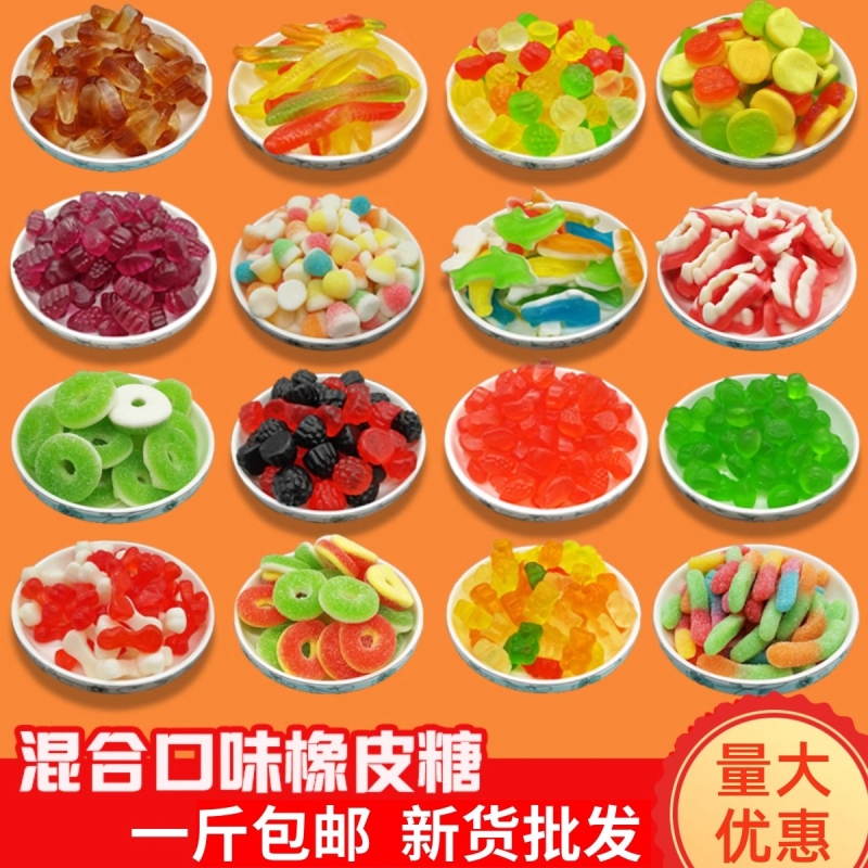 糖果零食儿童软糖软糖网红爆款糖小熊橡皮糖水果酸砂糖散装酸糖