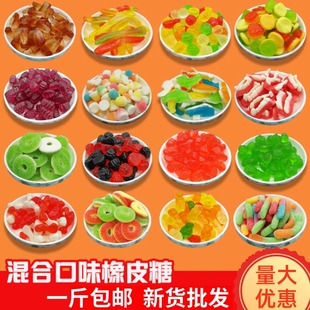 糖果零食儿童软糖网红爆款糖小熊橡皮糖水果酸砂糖混合橘子年货节