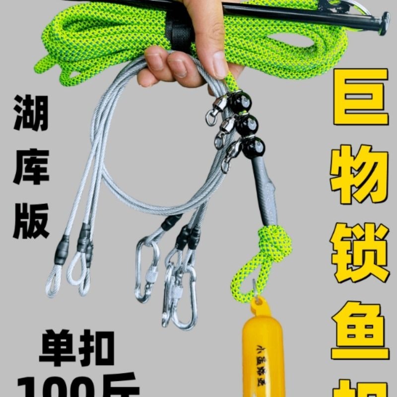 路亚不锈钢活鱼扣活鱼锁扣钢丝绳扣巨物鲢鳙巨青栓鱼绑鱼湖库通用,户外/登山/野营/旅行用品,伸缩扣,淘宝优惠券,粉丝福利购,淘宝优惠卷