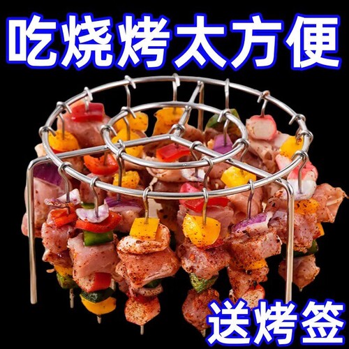 空气炸锅新款专用烧烤架圆形吊挂烤串架家庭厨房户外用
