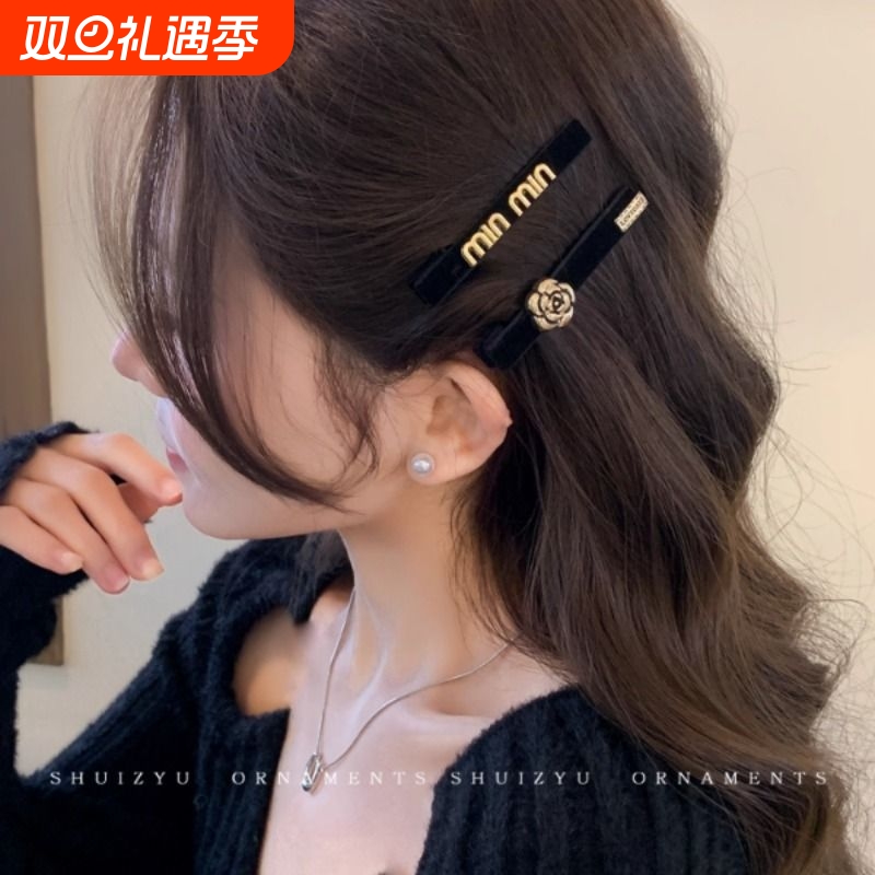 耐看实用型高级感黑金发夹女侧边复古鸭嘴网红刘海夹子头饰