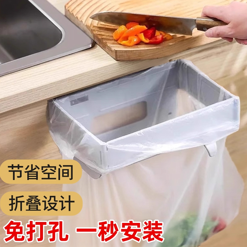 磁吸可折叠垃圾架垃圾袋支架壁挂厕所挂式橱柜垃圾桶桌面折叠收纳