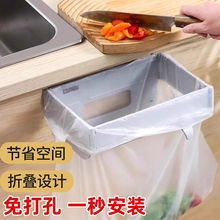 磁吸可折叠垃圾架壁挂厕所挂式橱柜垃圾桶桌面折叠收纳垃圾袋支架