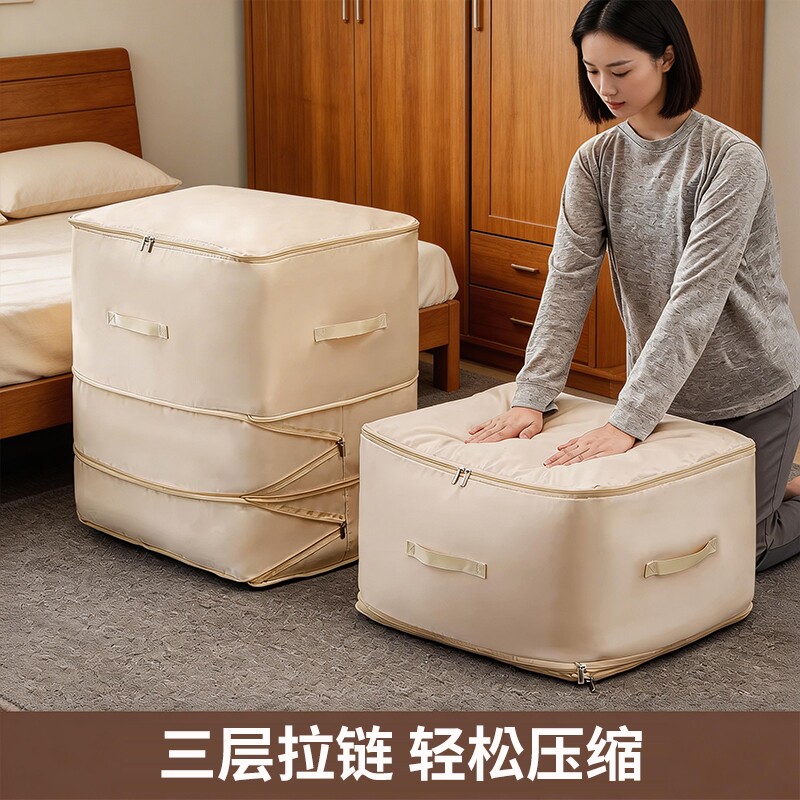 被子收纳袋羽绒服棉被衣服压缩袋专用衣物装四件套衣柜整理防尘