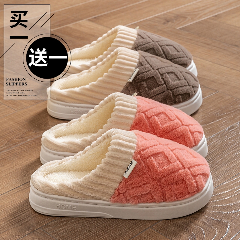 买一送一棉拖鞋女秋冬季2025新款情侣室内厚底毛绒男冬天时尚简约