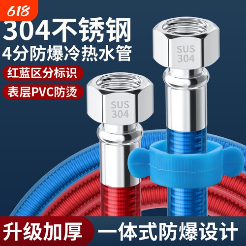 云然304不锈钢一体包塑波纹管
