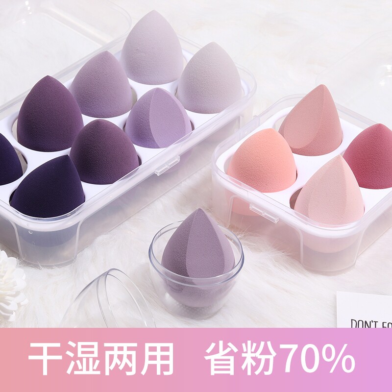 美妆蛋不吃粉超软化妆球海绵气垫蛋干湿两用化妆蛋化妆棉上妆粉底