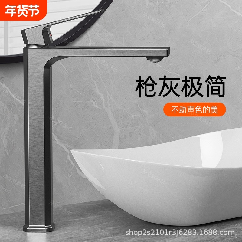 全铜台上盆专用加高款水龙头卫生间洗脸盆洗手盆面盆冷热龙头加长,家装主材,面盆龙头,淘宝优惠券,粉丝福利购,淘宝优惠卷