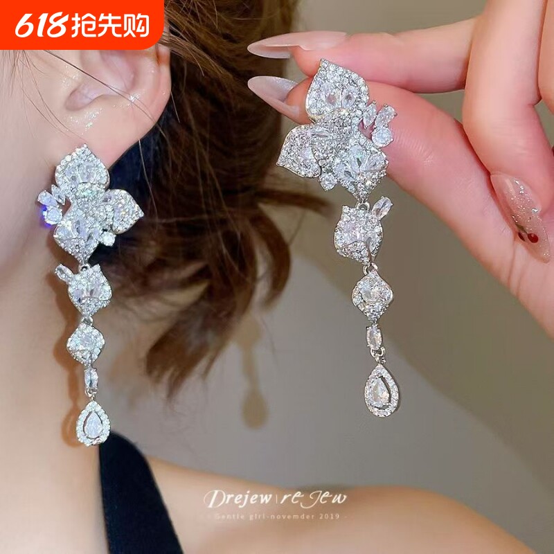 「梦中的婚礼」锆石花朵长款新娘耳环轻奢满钻婚纱礼服耳钉耳坠女