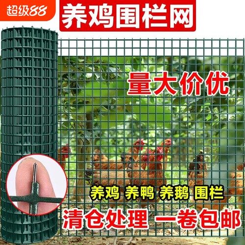 浸塑铁丝网绿色包塑防护网