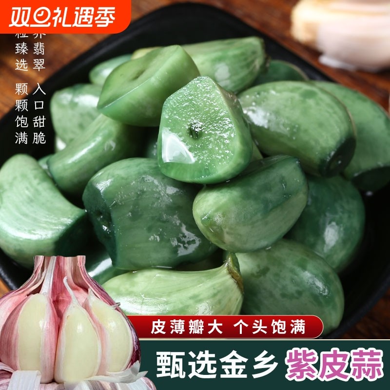 山东腊八蒜腌制泡菜新鲜大蒜酱菜糖醋蒜下饭菜咸菜翡翠袋装搭档