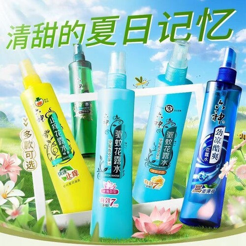 国货花露水驱蚊止痒喷雾祛痱防蚊清凉舒适户外便携防蚊神器180ml