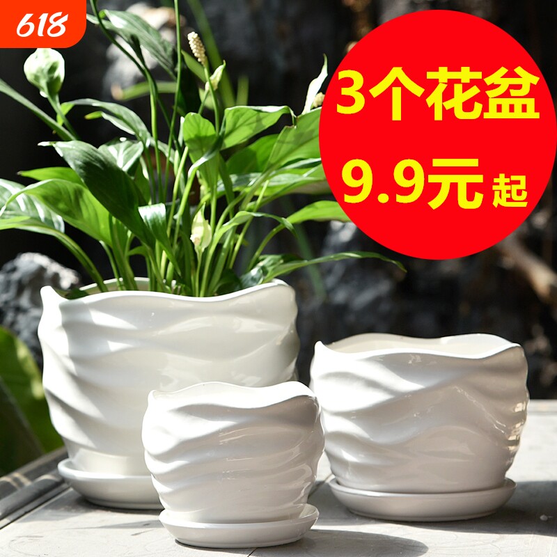 花盆陶瓷清仓特价家用多肉花盆大号特大号绿萝蝴蝶兰亏本带托盘