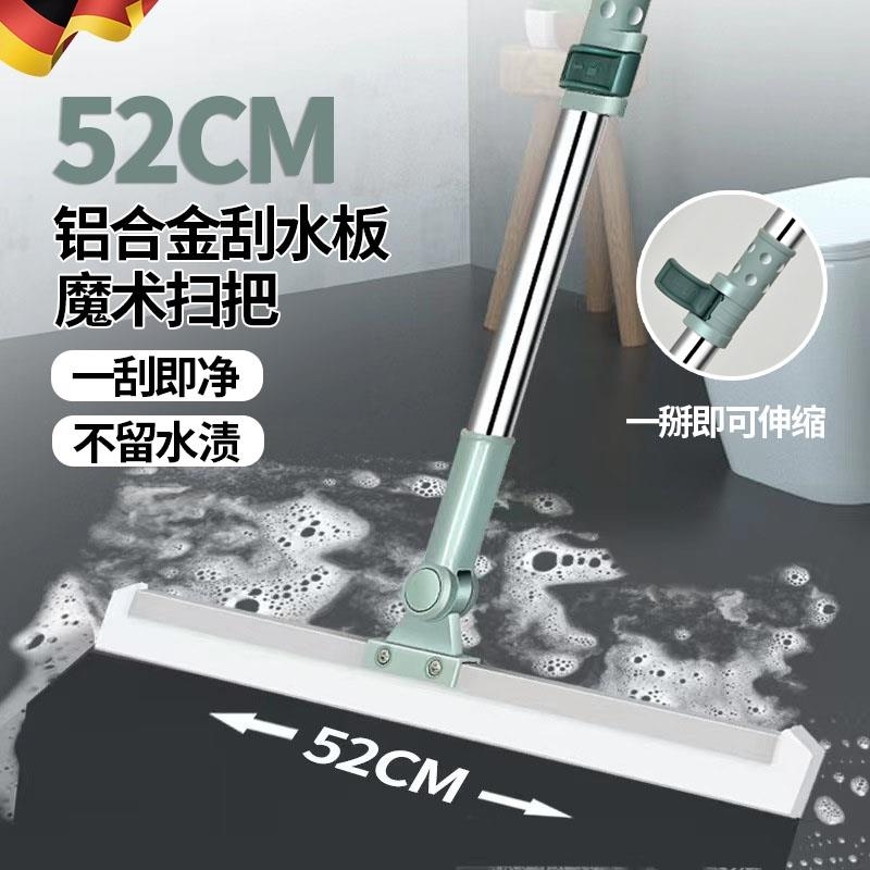 精工魔术扫把刮水拖地两用硅胶干湿多功能新款地刮家用刮水器加长