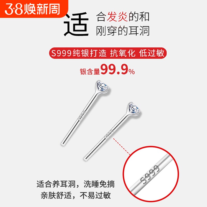 耳钉纯银999星星钻石女精致迷你ins养耳洞睡觉免摘耳环小耳饰足