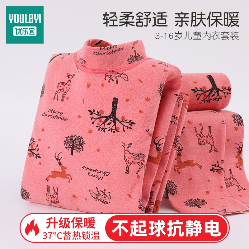 女童纯棉保暖加绒加厚冬秋衣秋裤全棉内衣套装儿童女宝宝磨毛舒绒