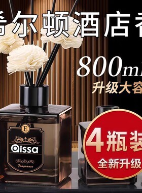 栀子花香薰室内持久留香无火香熏