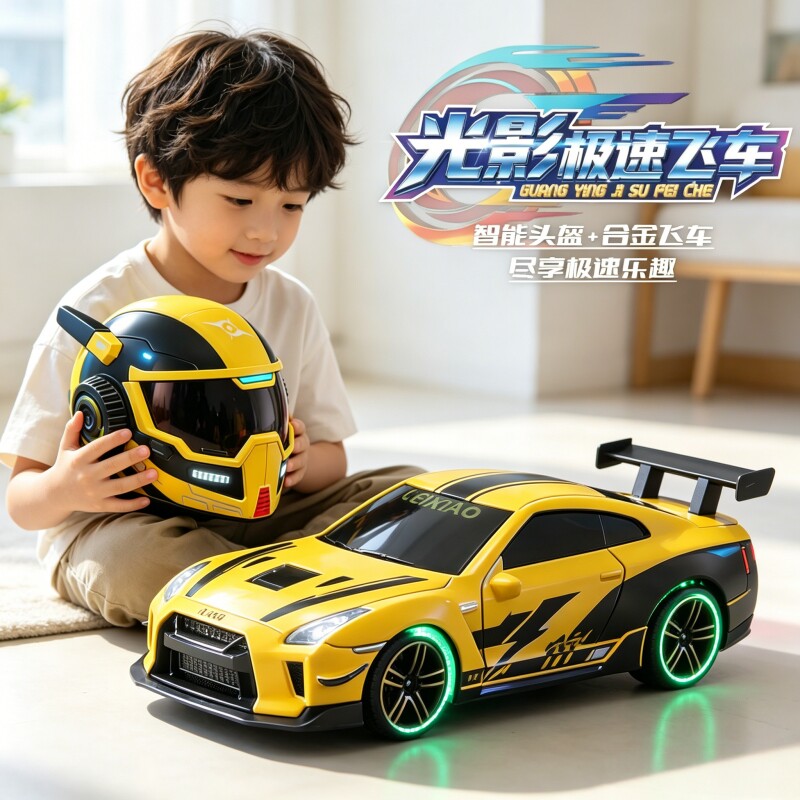 2026新款RC遥控车男孩高速四驱漂移赛车儿童电动玩具六一礼物合