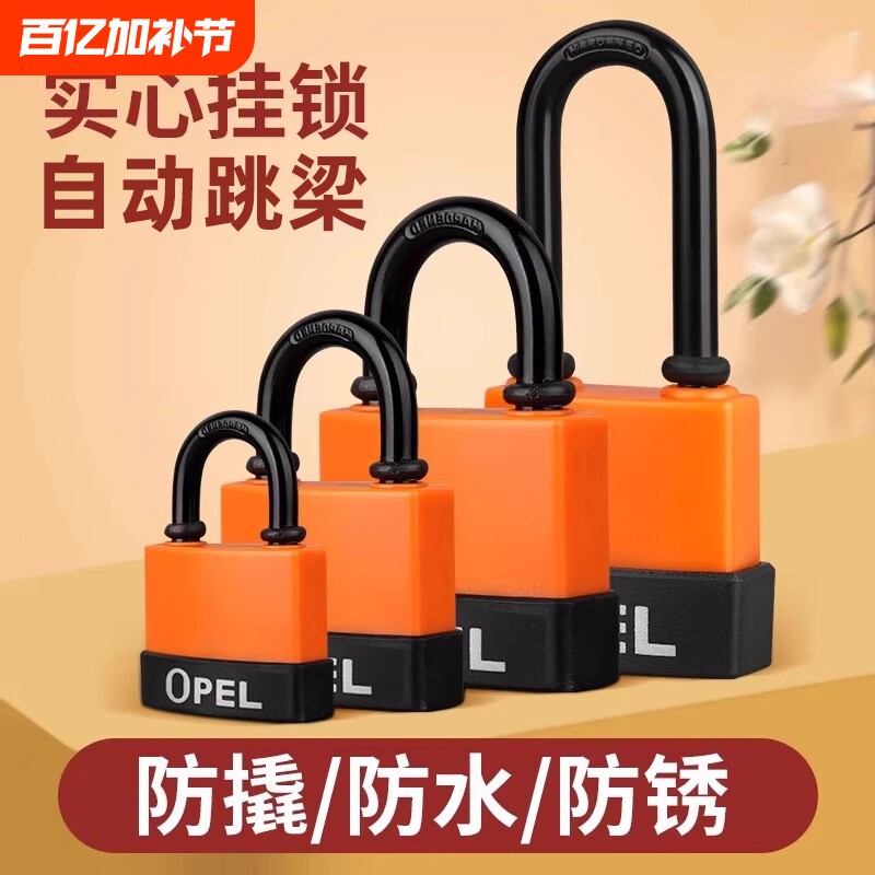 挂锁户外防水防锈大门防盗锁防撬锁锁头小锁带钥匙铁门货车铜锁