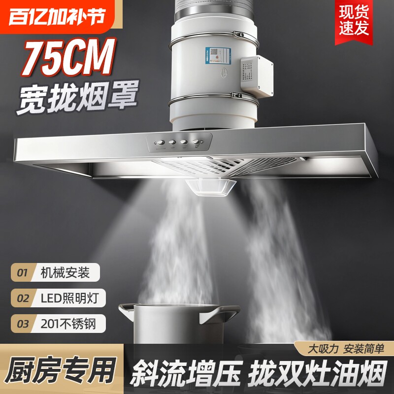 大吸力厨房抽油烟排风扇家用强力换气扇挂壁式拢烟罩出租房排气扇