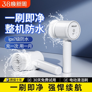 电动鞋刷家用多功能全自动洗鞋子神器手持无线防水清洁刷子不伤鞋