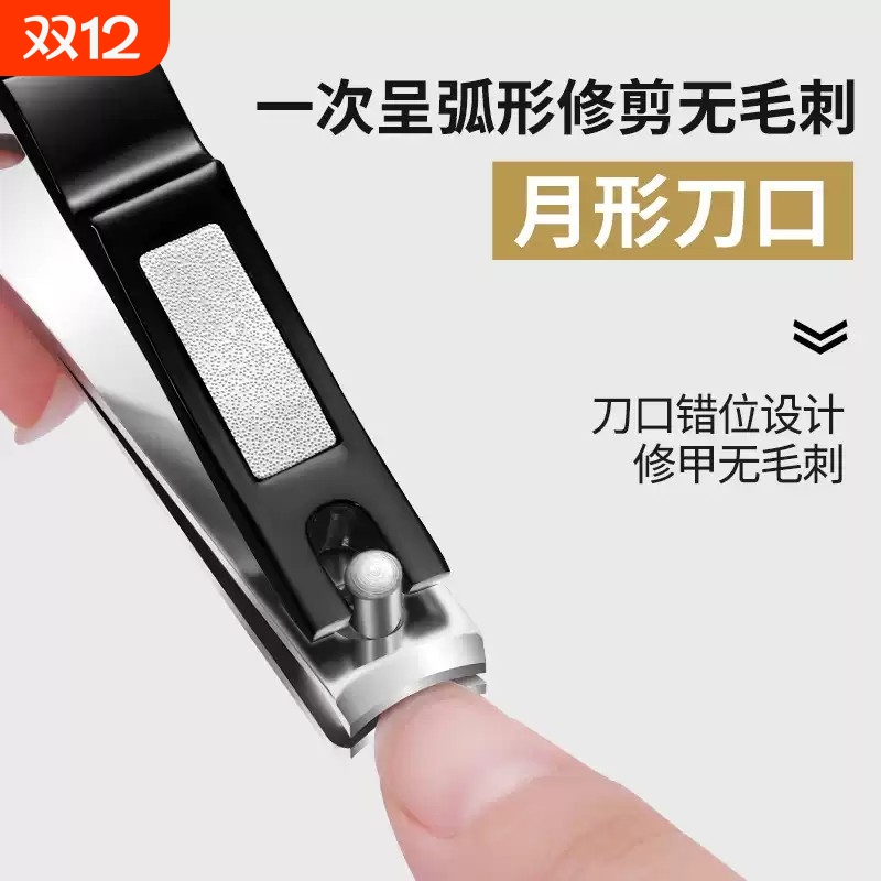 修指甲剪刀单个套装德果家用斜口日奔小号便携原装大号剪指钳高档