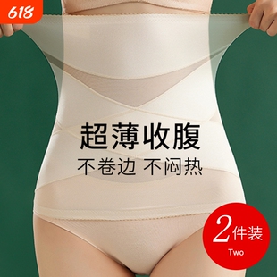 收腹束腰带女神器收小肚子强力瘦身塑身腰封夏季薄款超薄不卷边