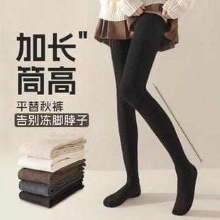 大腿袜加长防下滑保暖加绒长筒过膝袜女秋冬加厚护膝吸汗防臭防滑