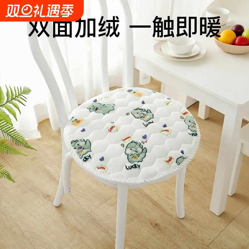 圆形椅子椅垫软垫家用餐椅小坐垫加绒加厚防滑毛绒垫子保暖座椅
