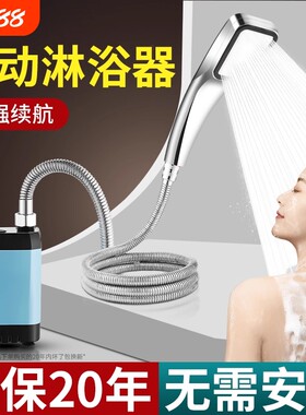 户外洗澡神器花洒便携式自吸抽水电泵淋浴器农村家用水泵电动充电
