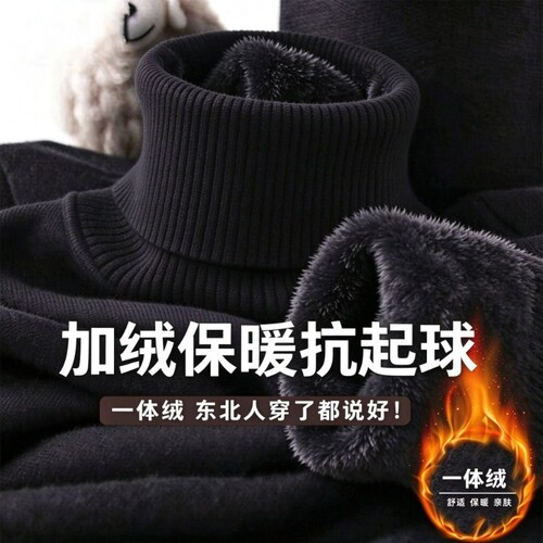男士高领毛衣冬季加绒加厚针织衫