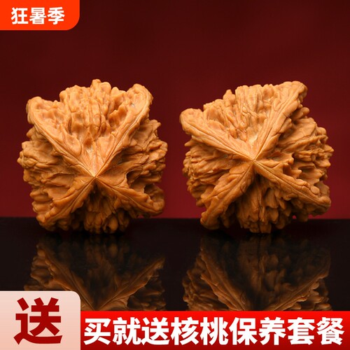 福瑞堂拼接王勇官帽四棱核桃