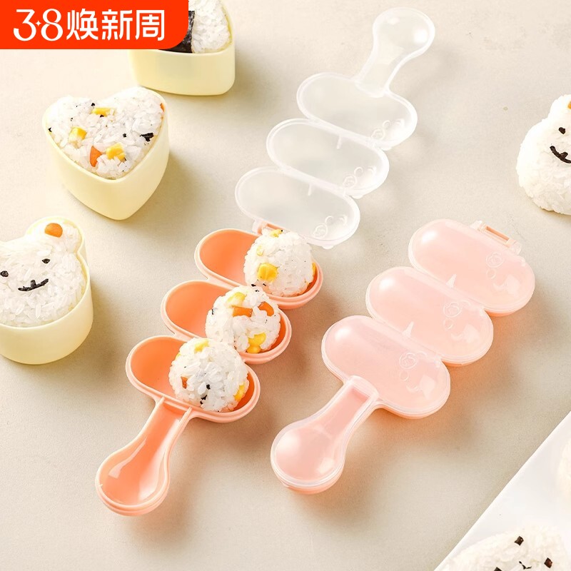 宝宝辅食饭团模具摇摇乐婴儿吃饭神器手摇工具儿童喂米饭安全