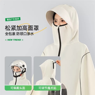 雨衣电动电瓶车成人外穿男女款 全身防暴雨单人加大雨披 专用长款