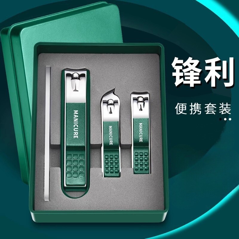 指甲刀套装家用斜口指甲剪高档修甲剪专用修脚工具防飞溅绿色便携