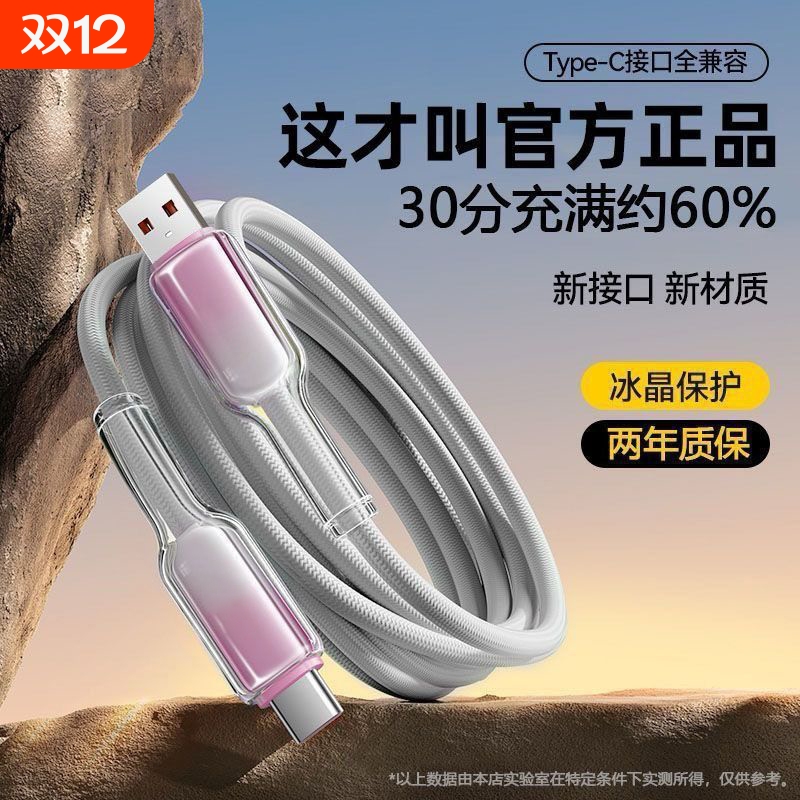 适用苹果16充电线器iPhone14数据线13手机pd30w快充15pro14平板ipad正品17冲车载usb加长lighting闪充