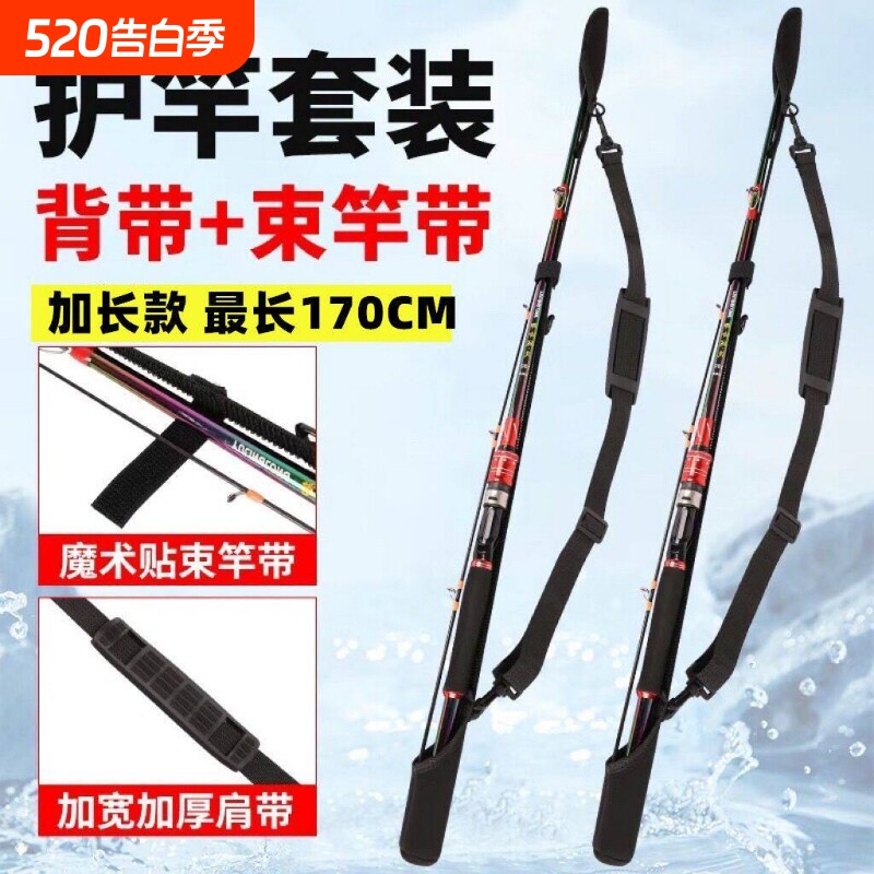 2025新款路亚鱼竿包精品加厚帆布路亚竿保护套束竿带轻便型收纳包