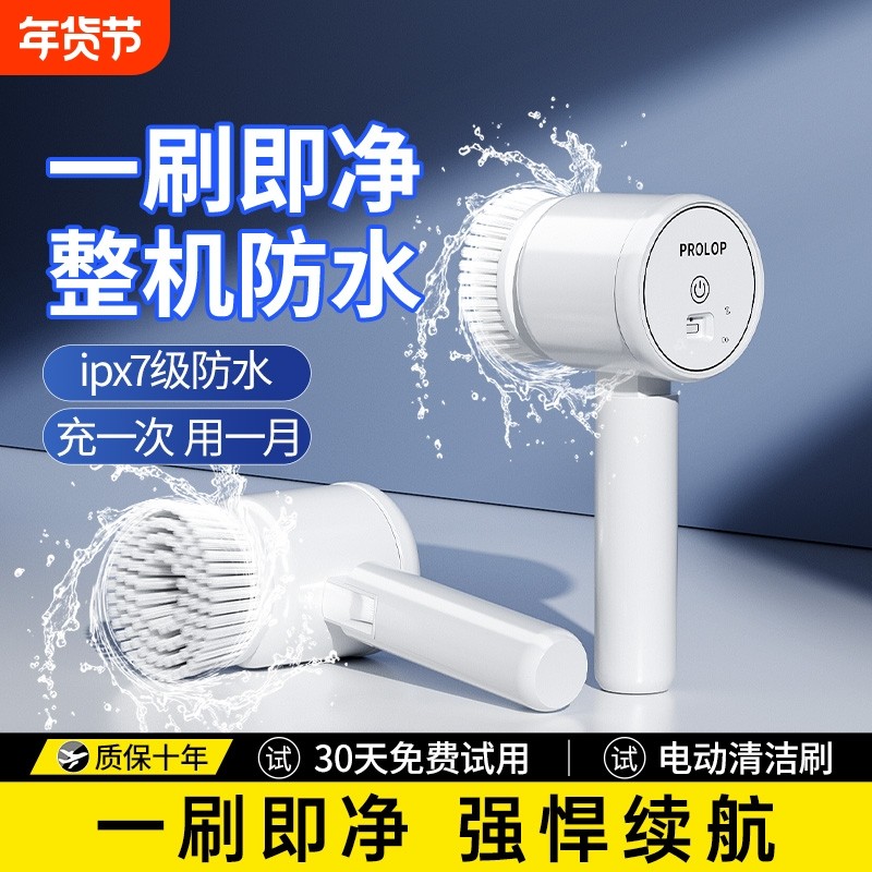 电动鞋刷家用多功能全自动洗鞋子神器手持无线防水清洁刷子不伤鞋,居家日用,鞋刷/鞋擦,淘宝优惠券,粉丝福利购,淘宝优惠卷