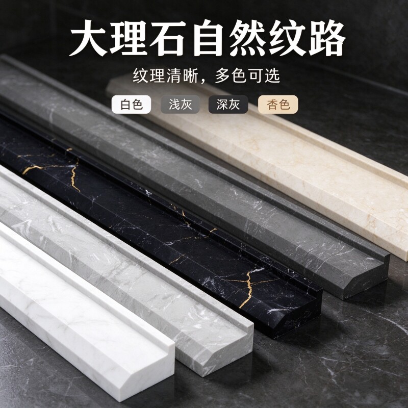 下沉式石材挡水条浴室预埋安装拦水基石极简风淋浴房干湿分离条
