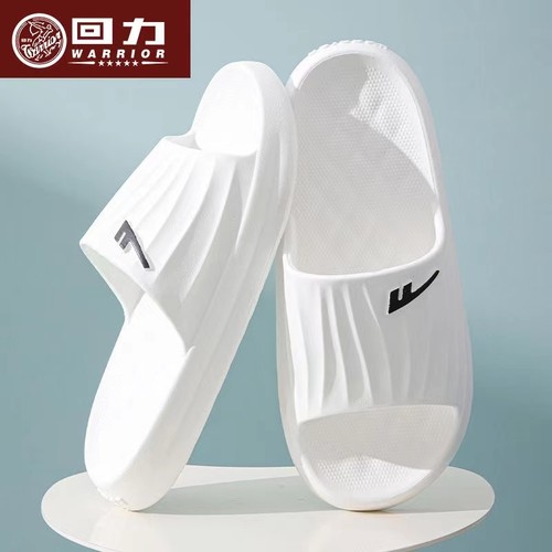 回力厚底防臭拖鞋|千人回购