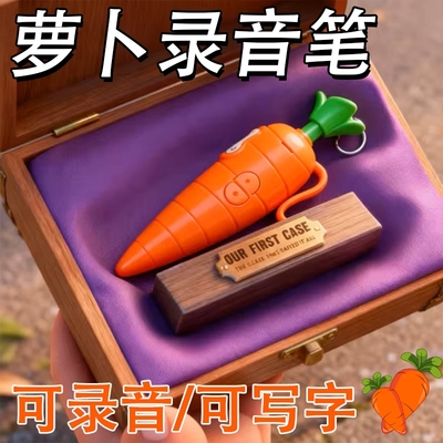 朱迪兔子警官同款录音写字笔