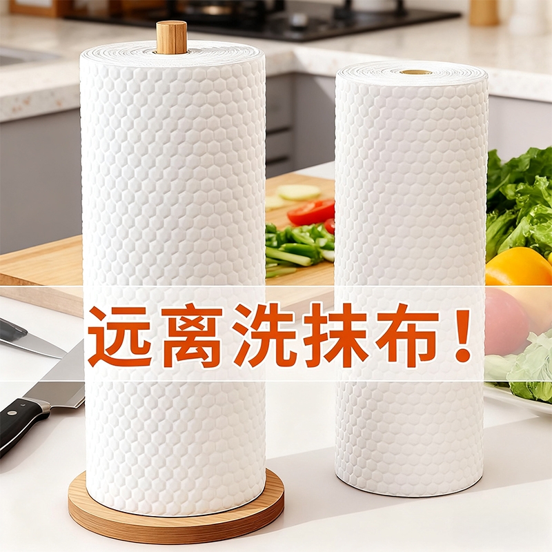 【全网爆卖100w+】加厚懒人抹布