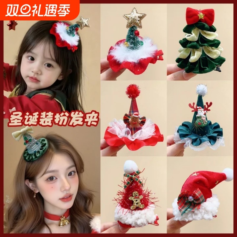 圣诞节头饰宝宝圣诞帽子女童发饰蝴蝶结装饰品圣诞帽发夹cos生日