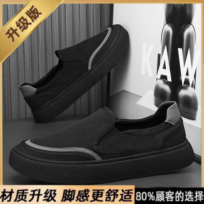 回力2026夏季一脚蹬透气男网鞋黑色板鞋老北京布鞋男士休闲鞋网面