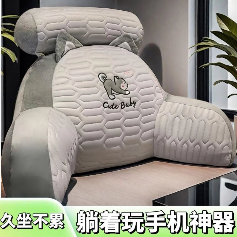 床头靠垫软包大靠背沙发抱枕床上靠枕办公室宿舍垫玩手机神器久坐