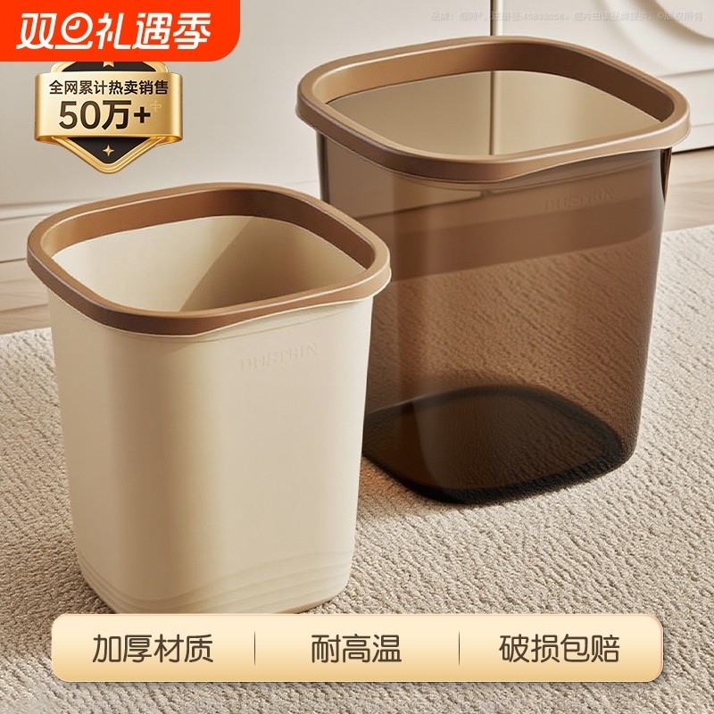 垃圾桶家用厨房卫生间大容量卧室客厅高颜值轻奢ins风北欧办公室