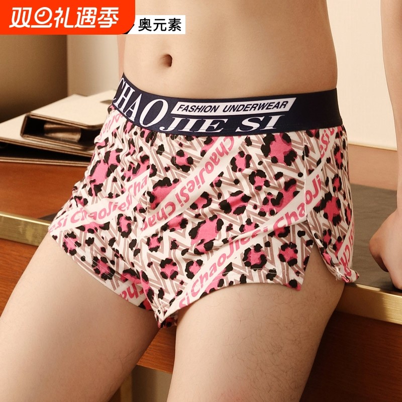 男士内裤平角裤潮流底裤棉质运动个性感中腰青年四角阿罗裤短裤头