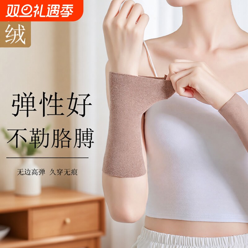 秋冬季专用护手腕套女款护腕坐月子产妇薄款孕妇产后保暖纯棉半指
